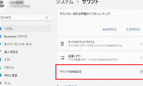 イヤホン 勝手 コレクション に 音量 下がる android